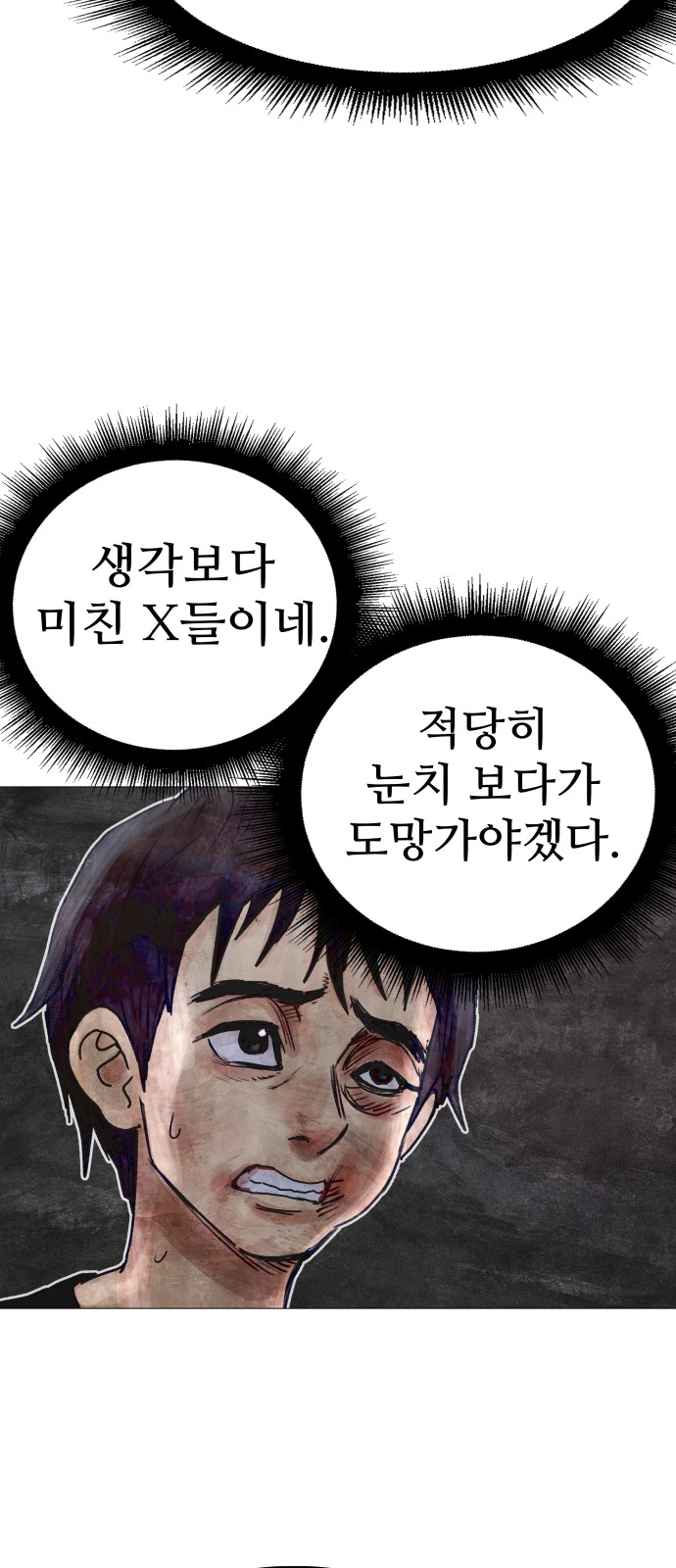 157 페이지