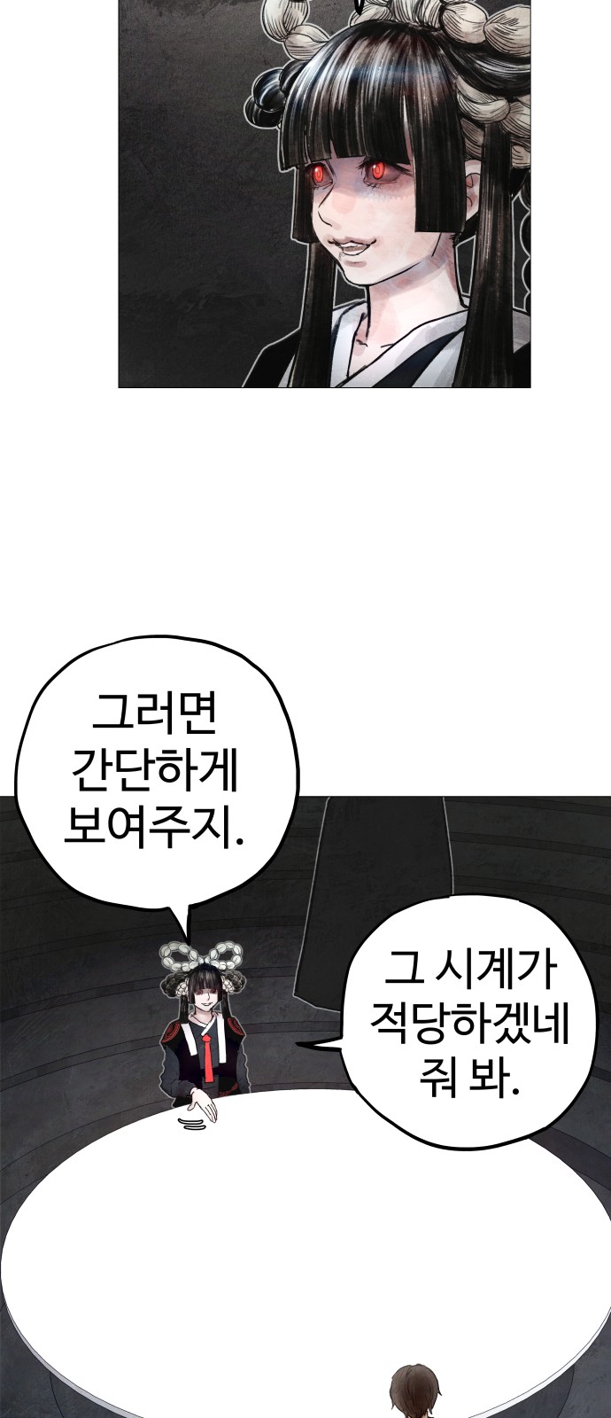 159 페이지