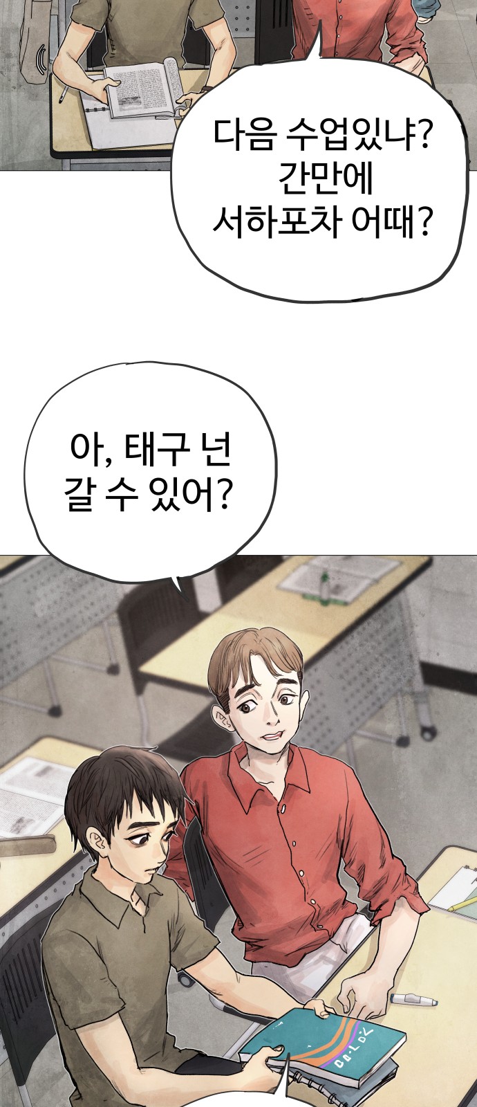 17 페이지