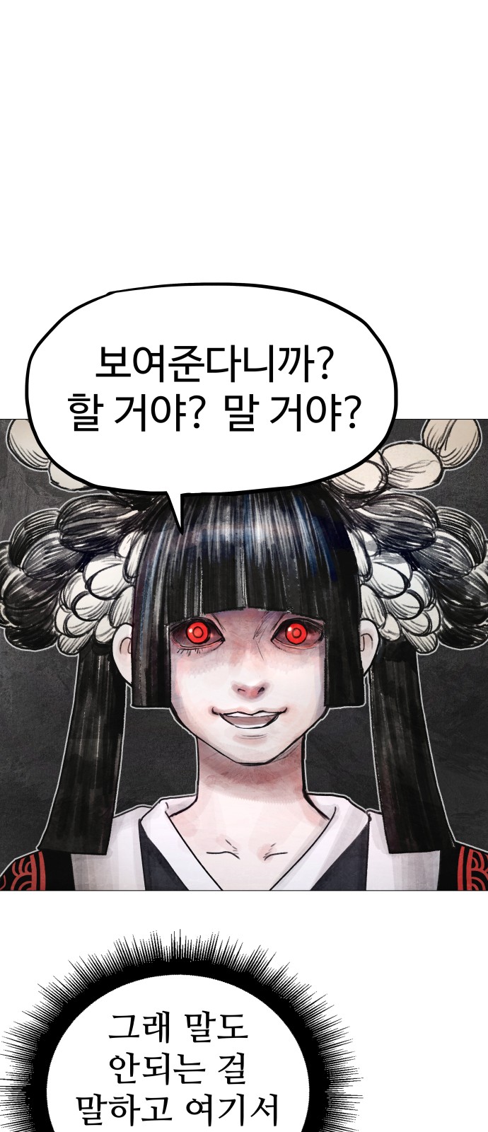 161 페이지
