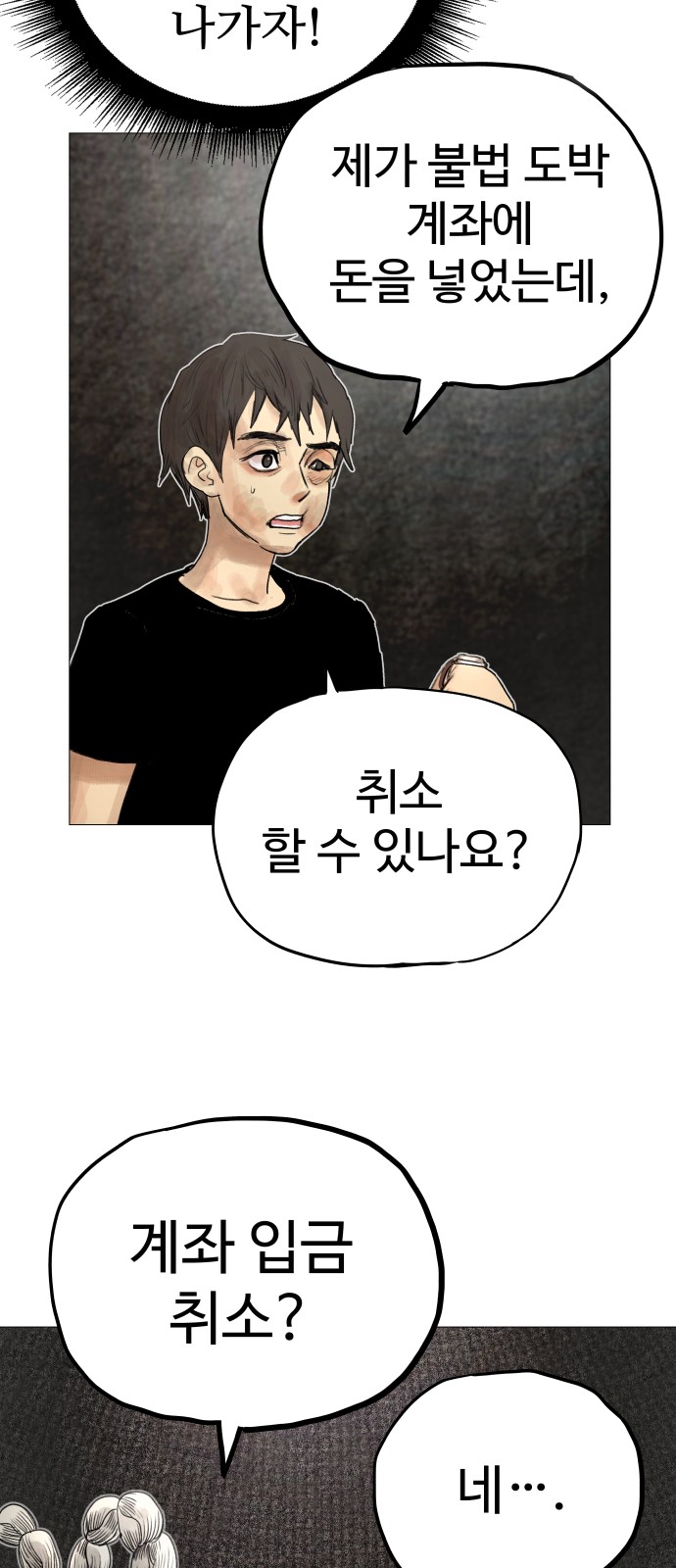 162 페이지