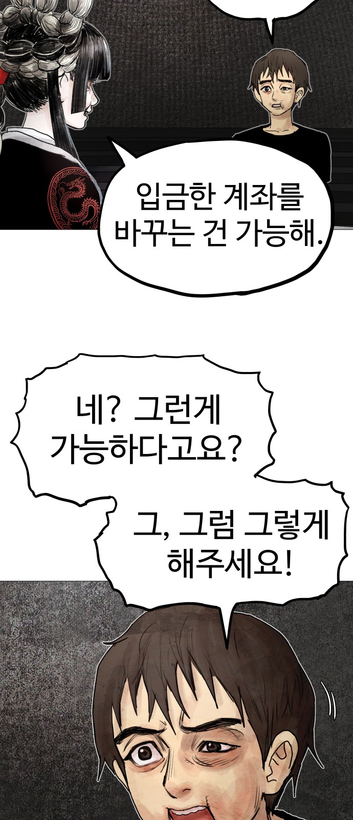 163 페이지