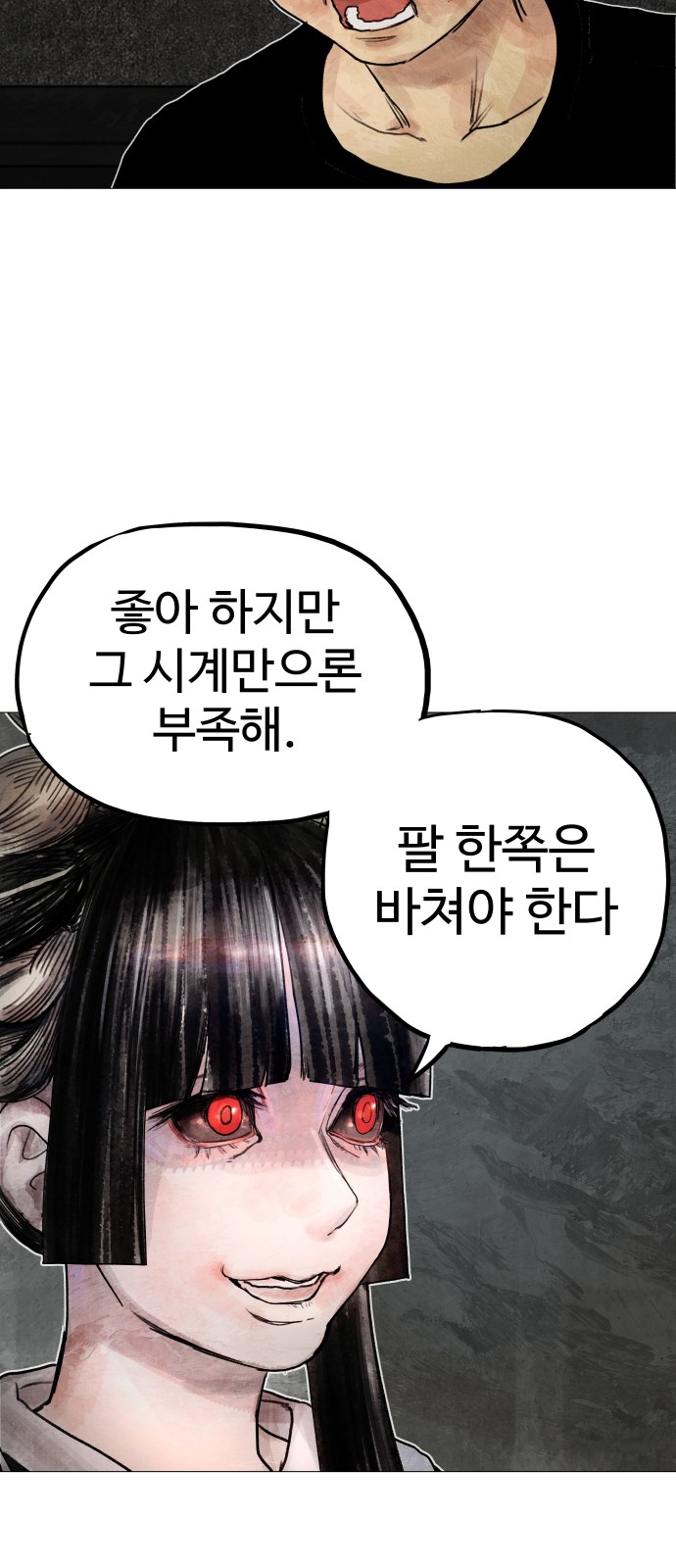 164 페이지