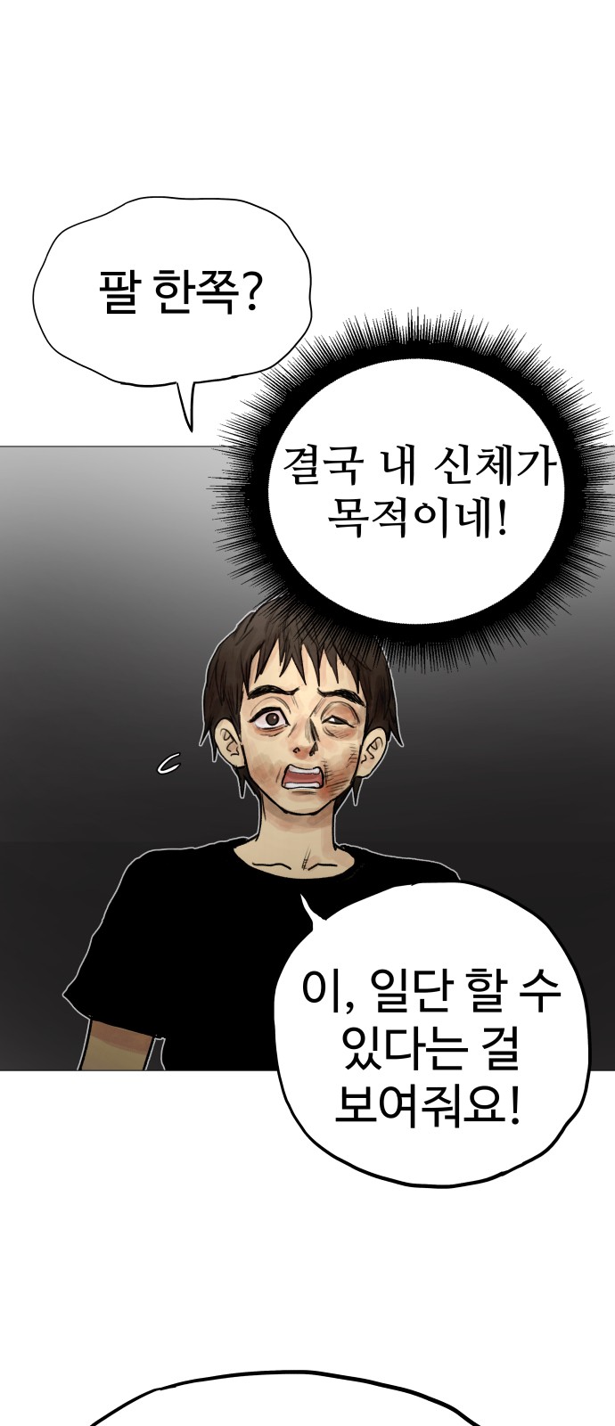 165 페이지