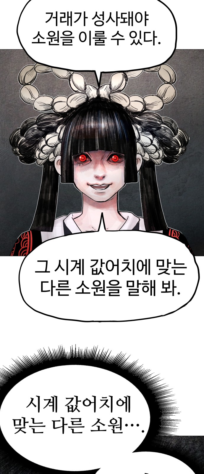 166 페이지