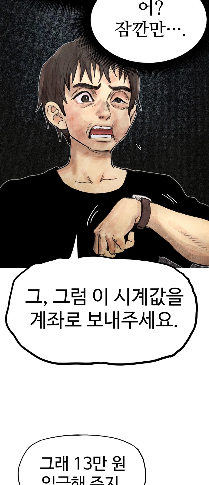 167 페이지