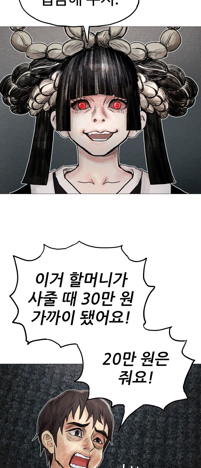 168 페이지