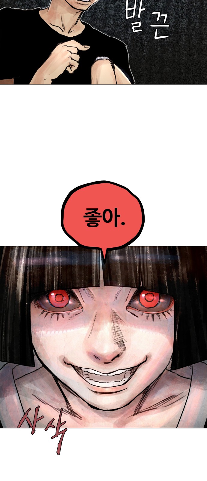 169 페이지