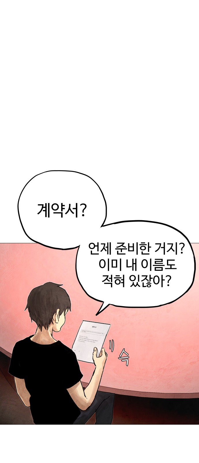 171 페이지