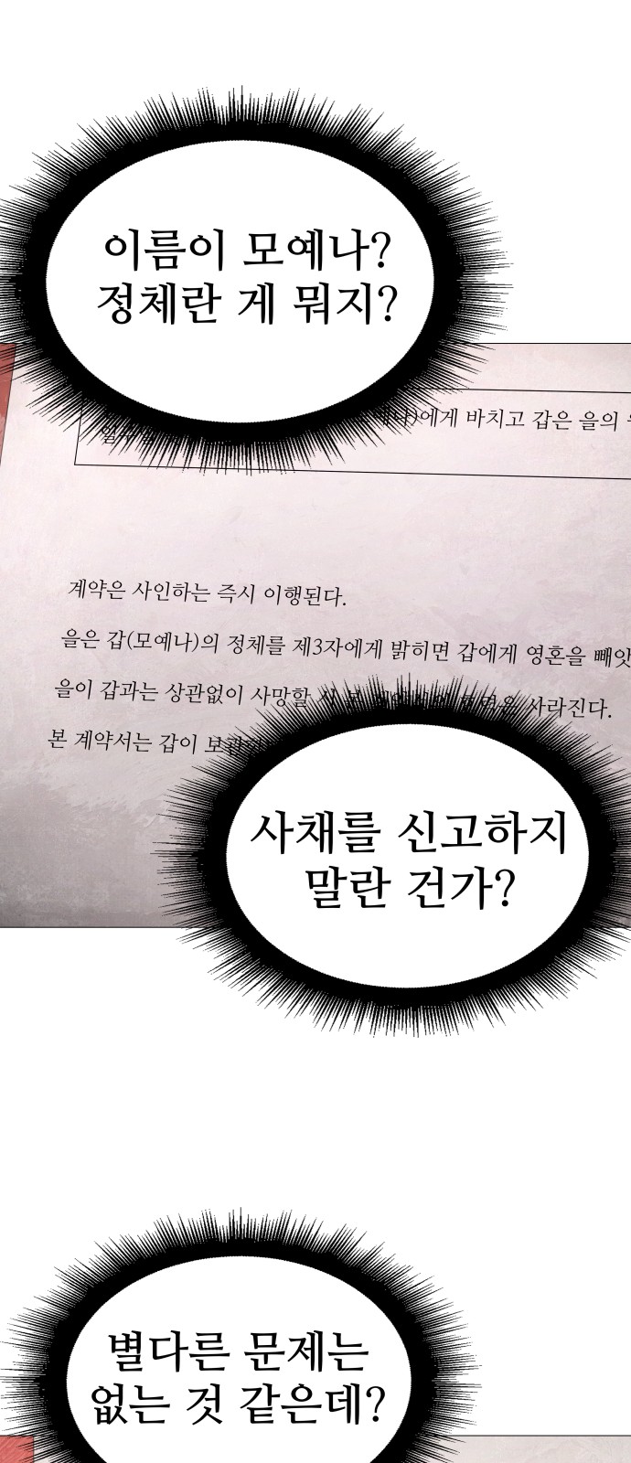 172 페이지
