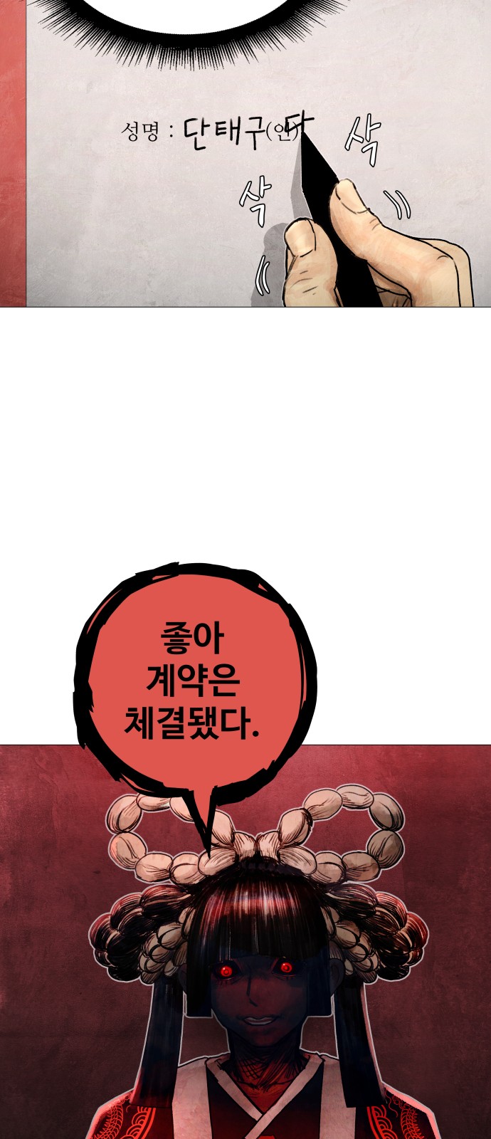173 페이지