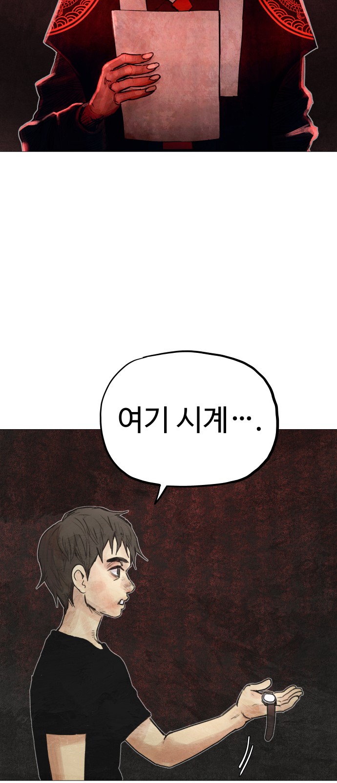 174 페이지