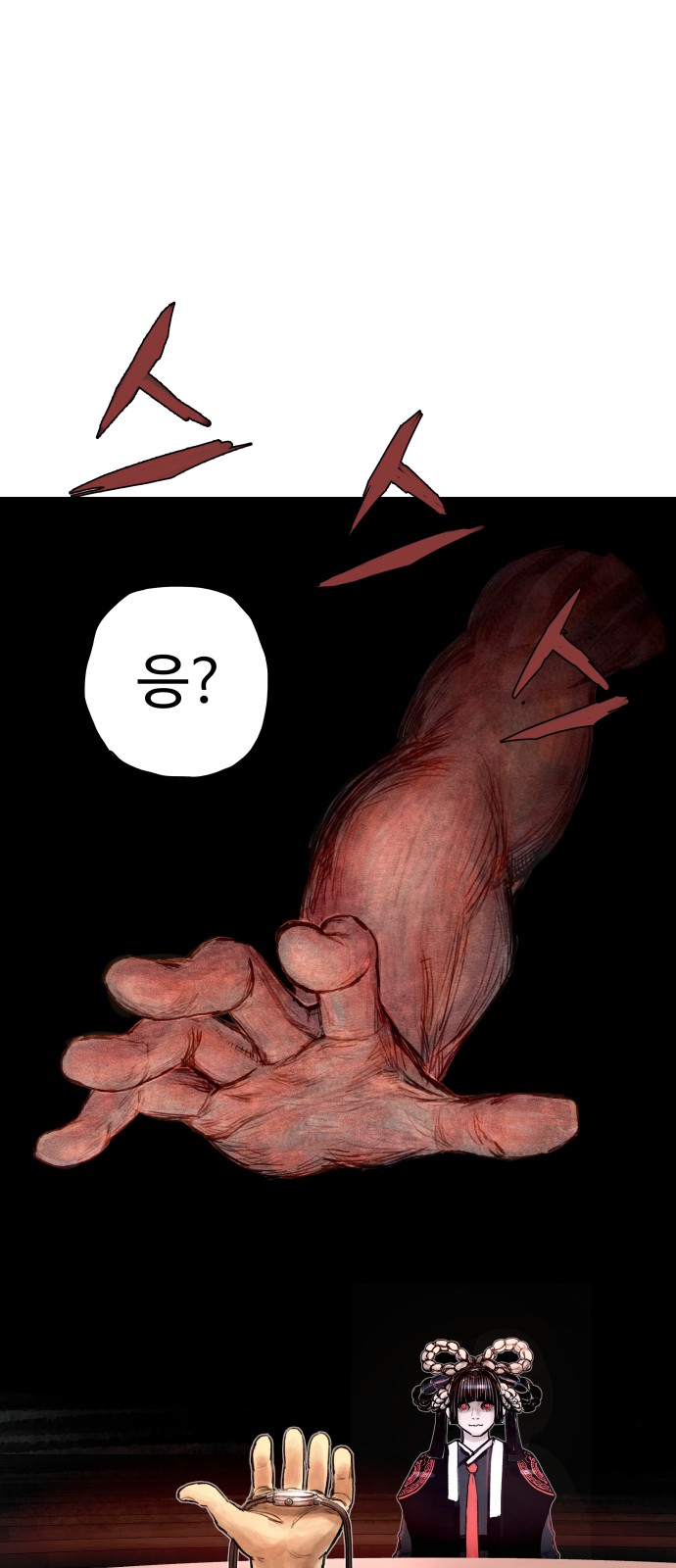 175 페이지