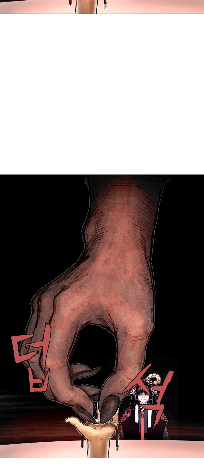 176 페이지
