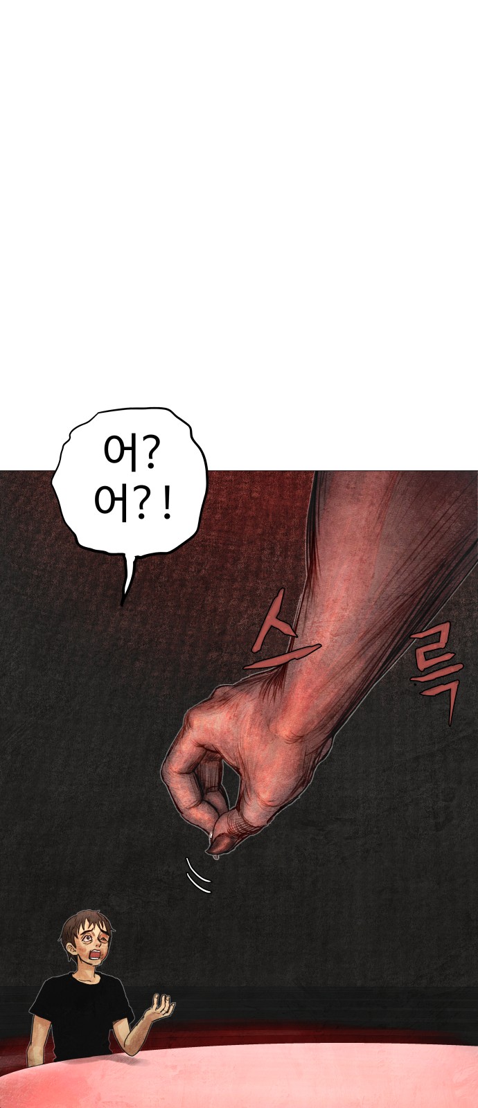 177 페이지