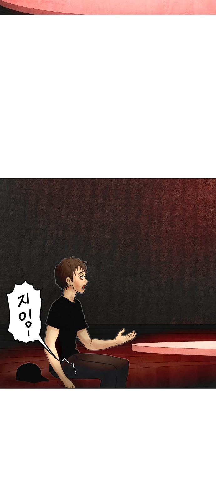 178 페이지