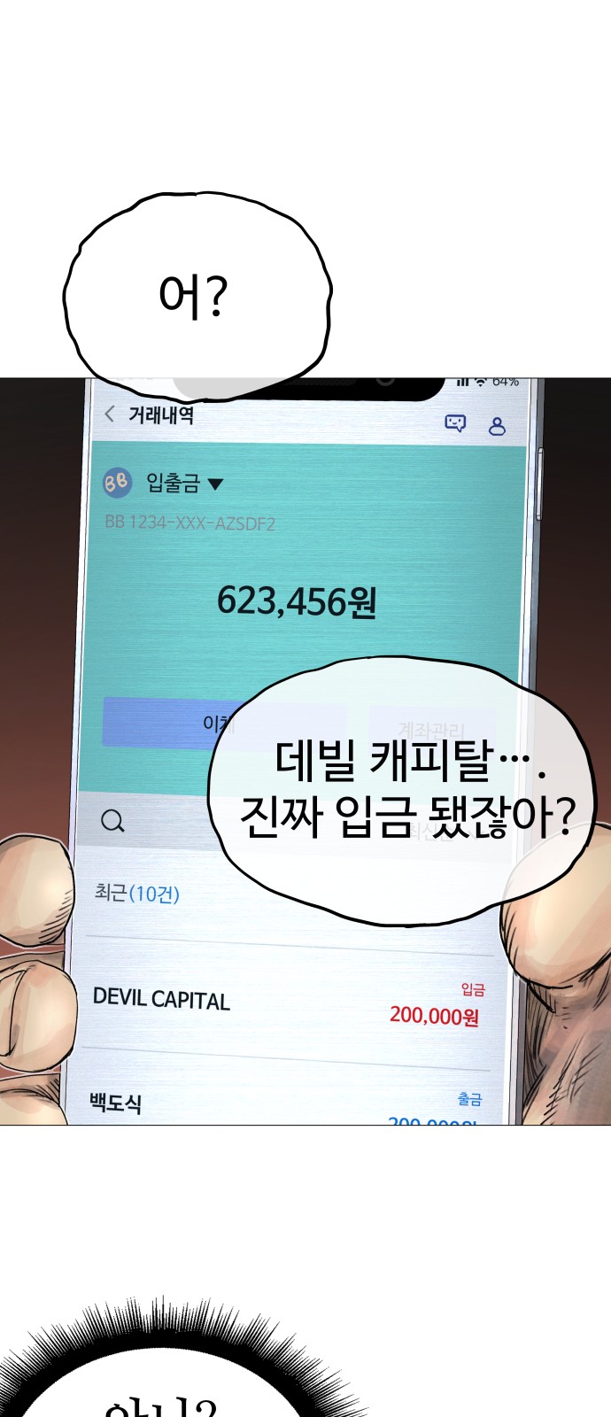 179 페이지