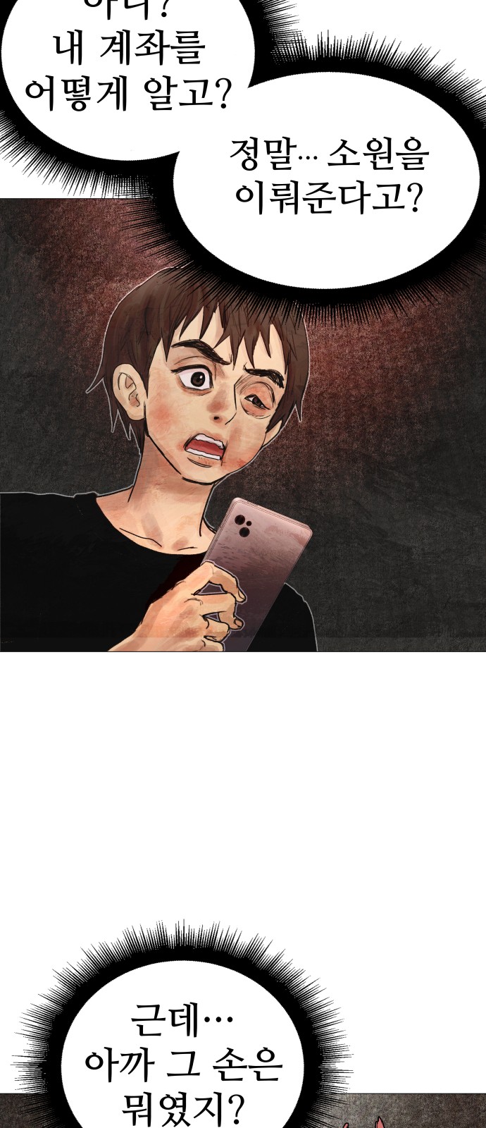 180 페이지