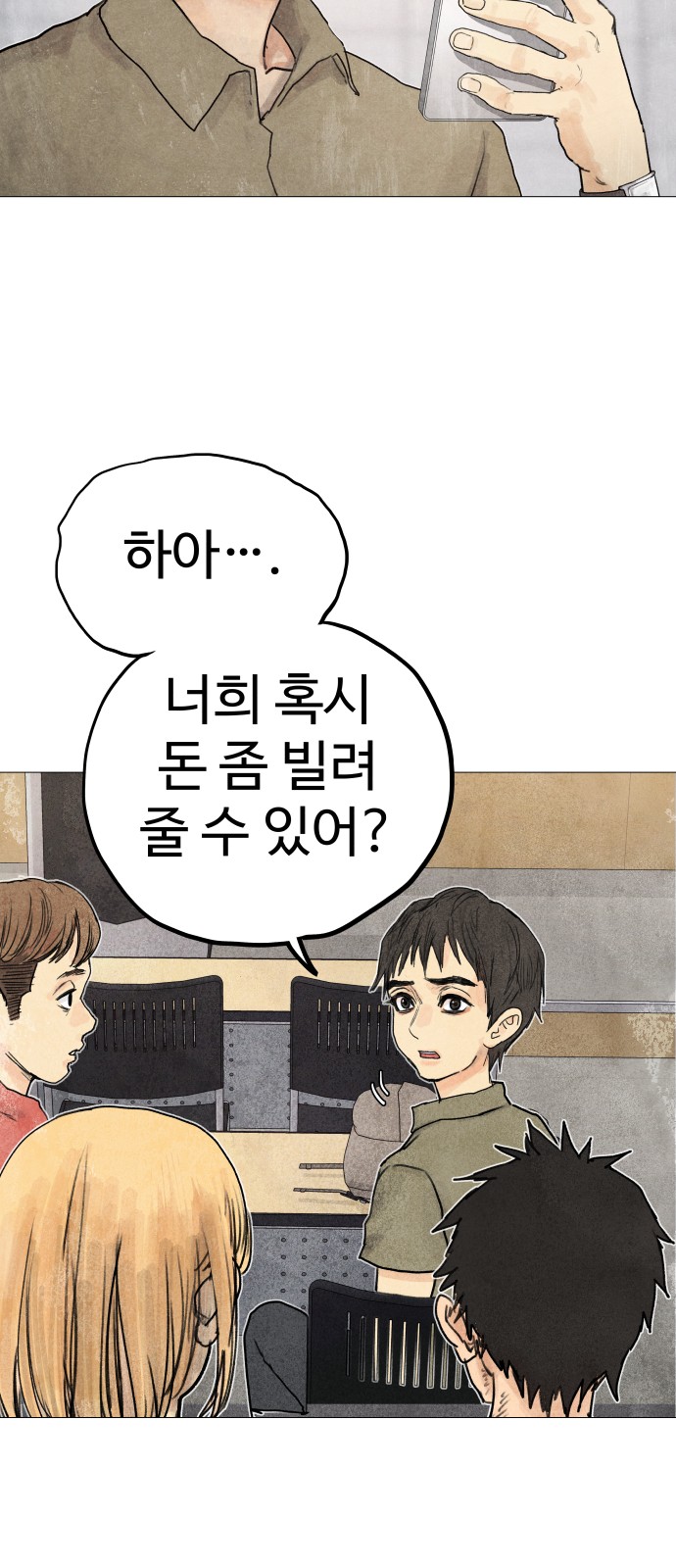 19 페이지
