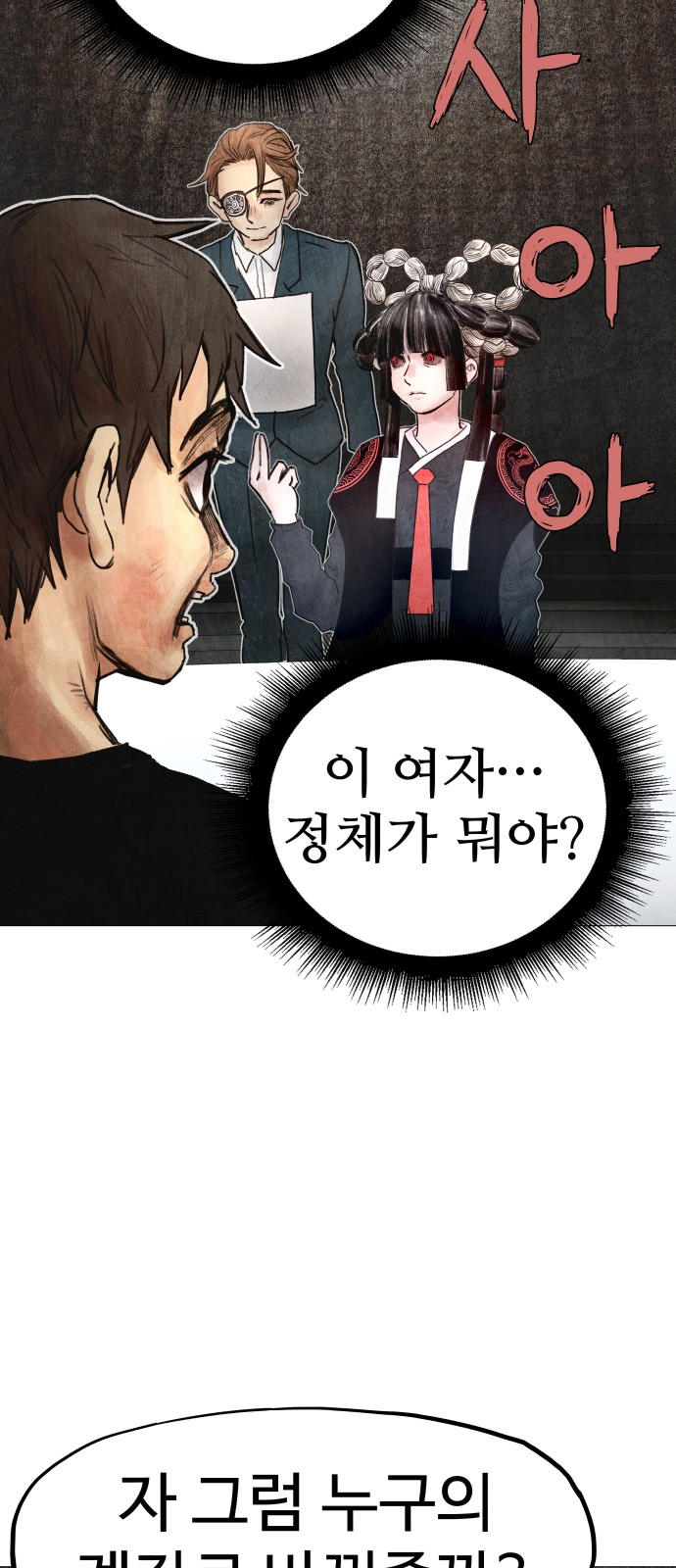 181 페이지
