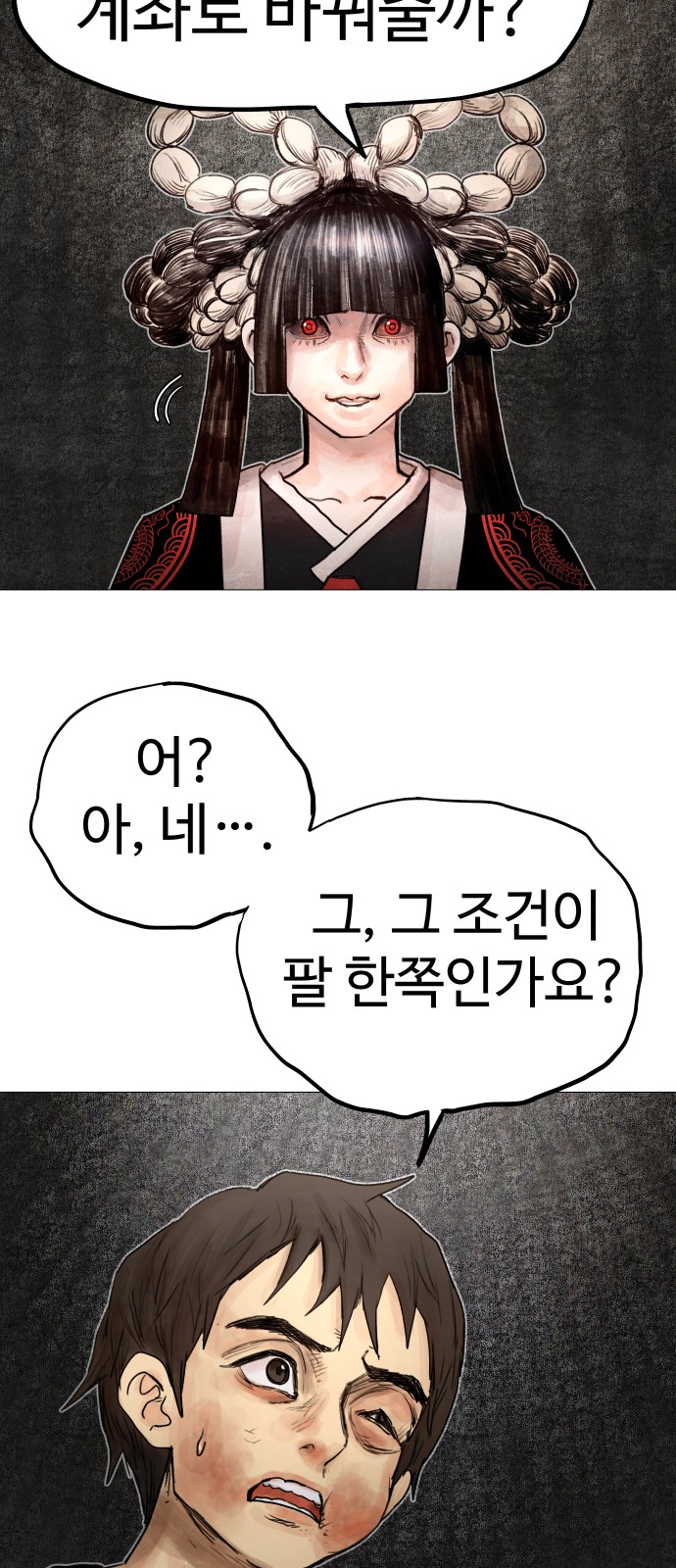 182 페이지