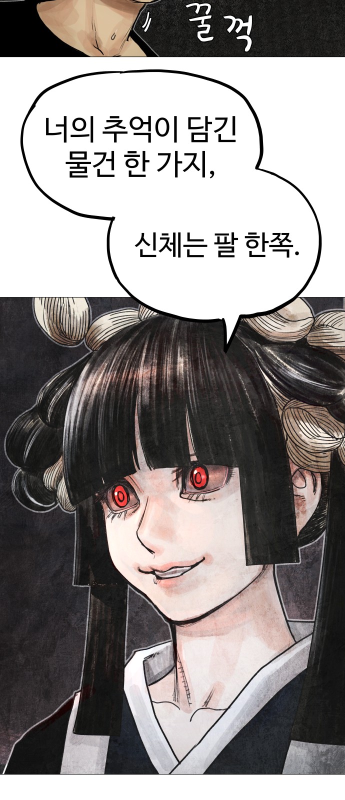 183 페이지