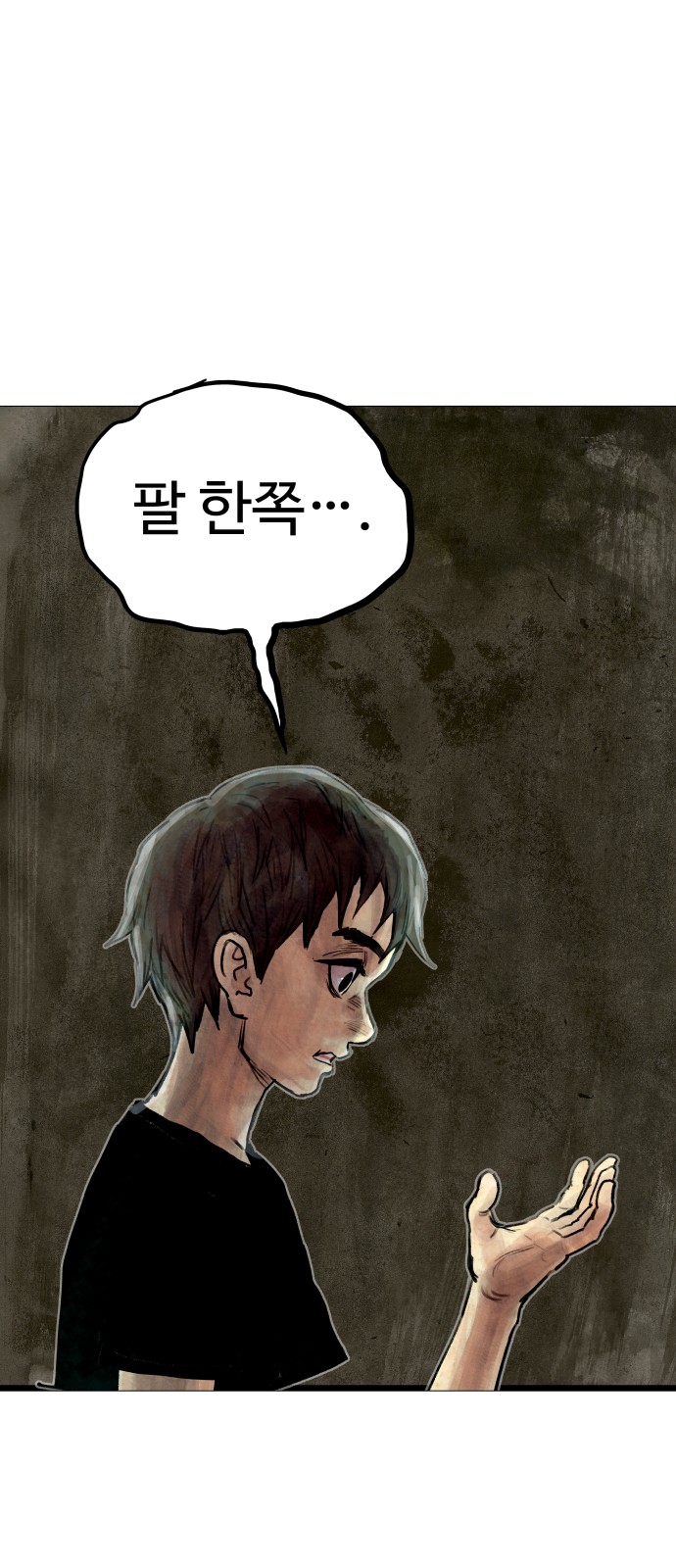 184 페이지