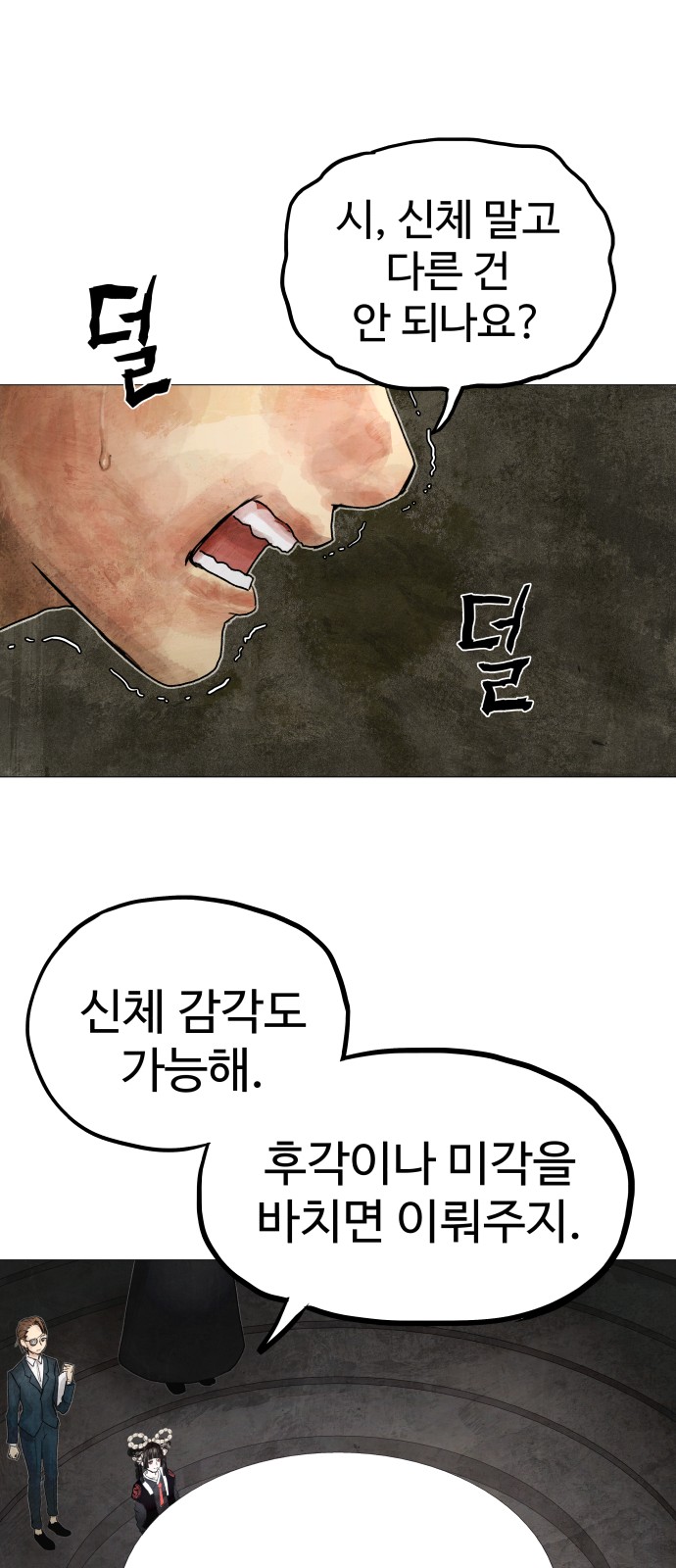 185 페이지