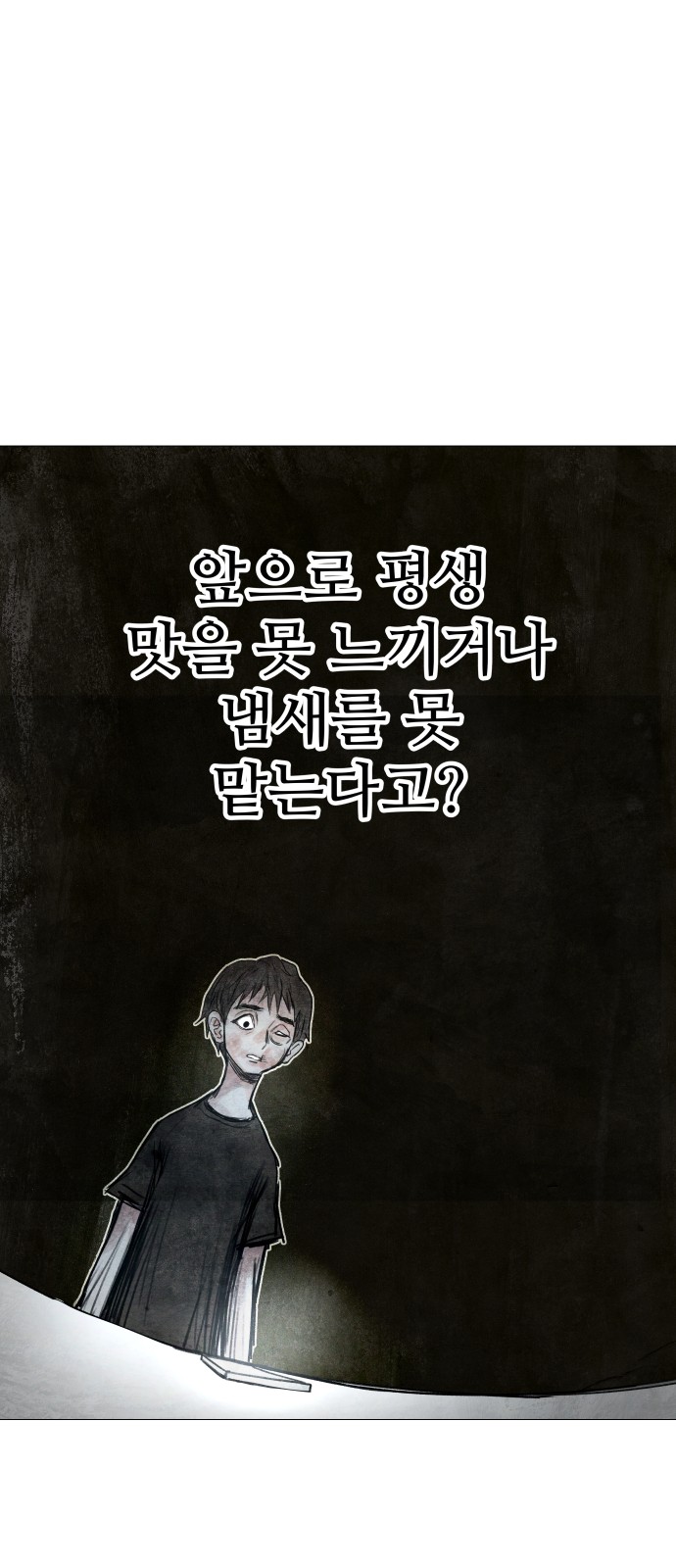 187 페이지