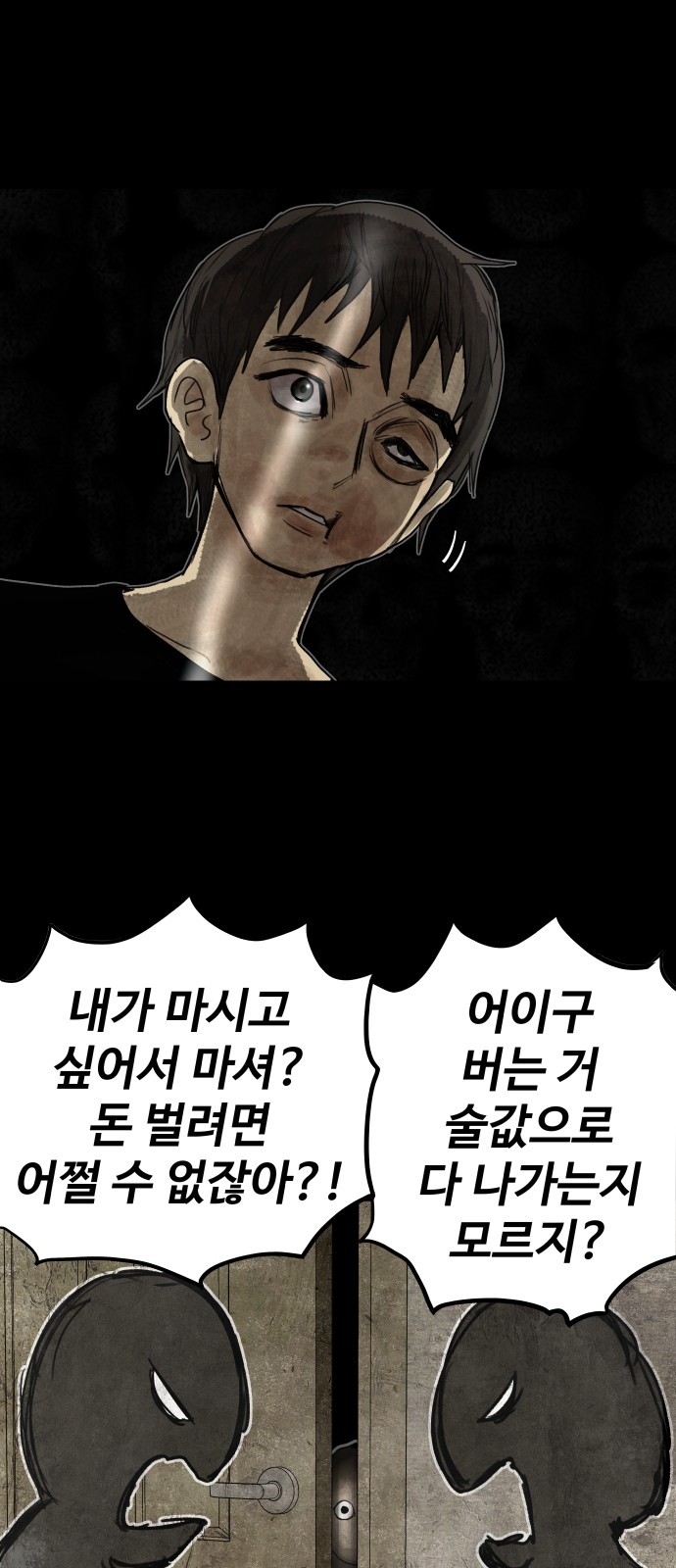 190 페이지