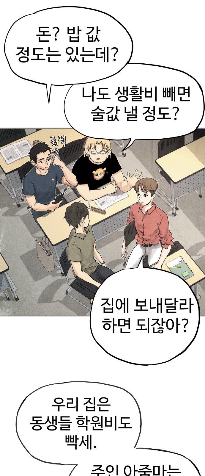 20 페이지