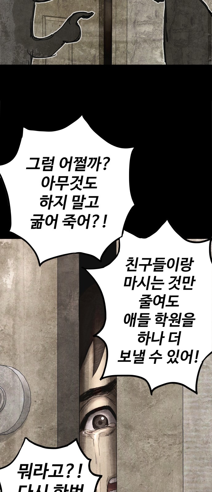 191 페이지