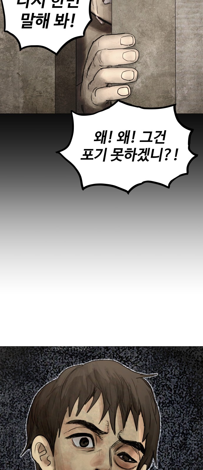 192 페이지