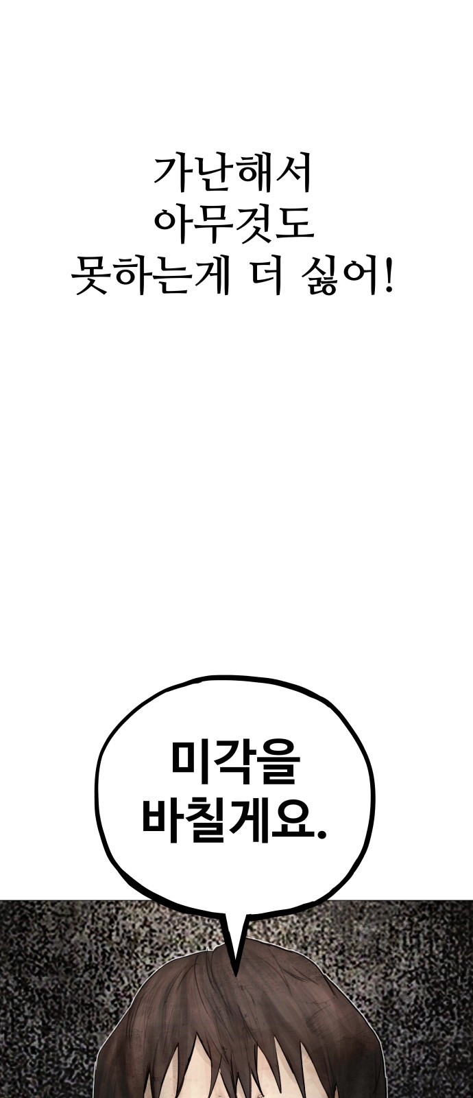194 페이지