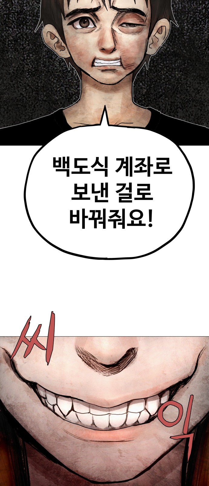 195 페이지