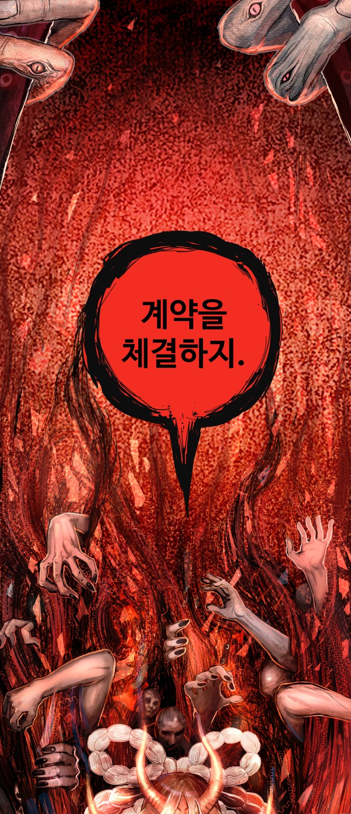 198 페이지
