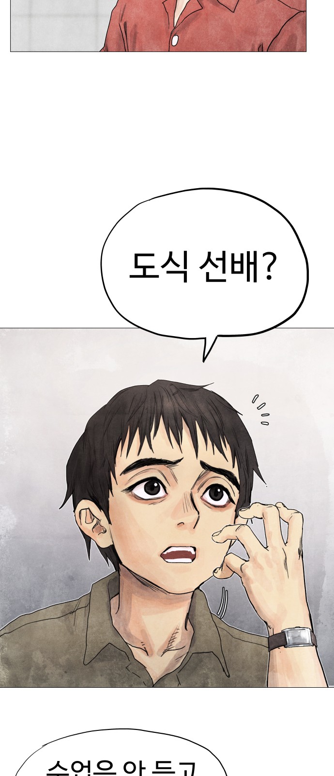 23 페이지
