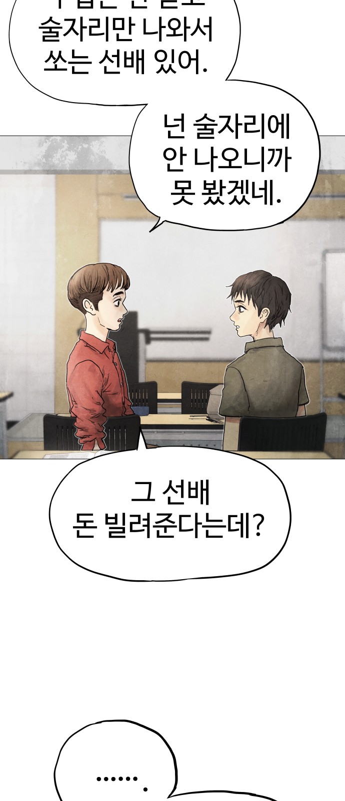 24 페이지