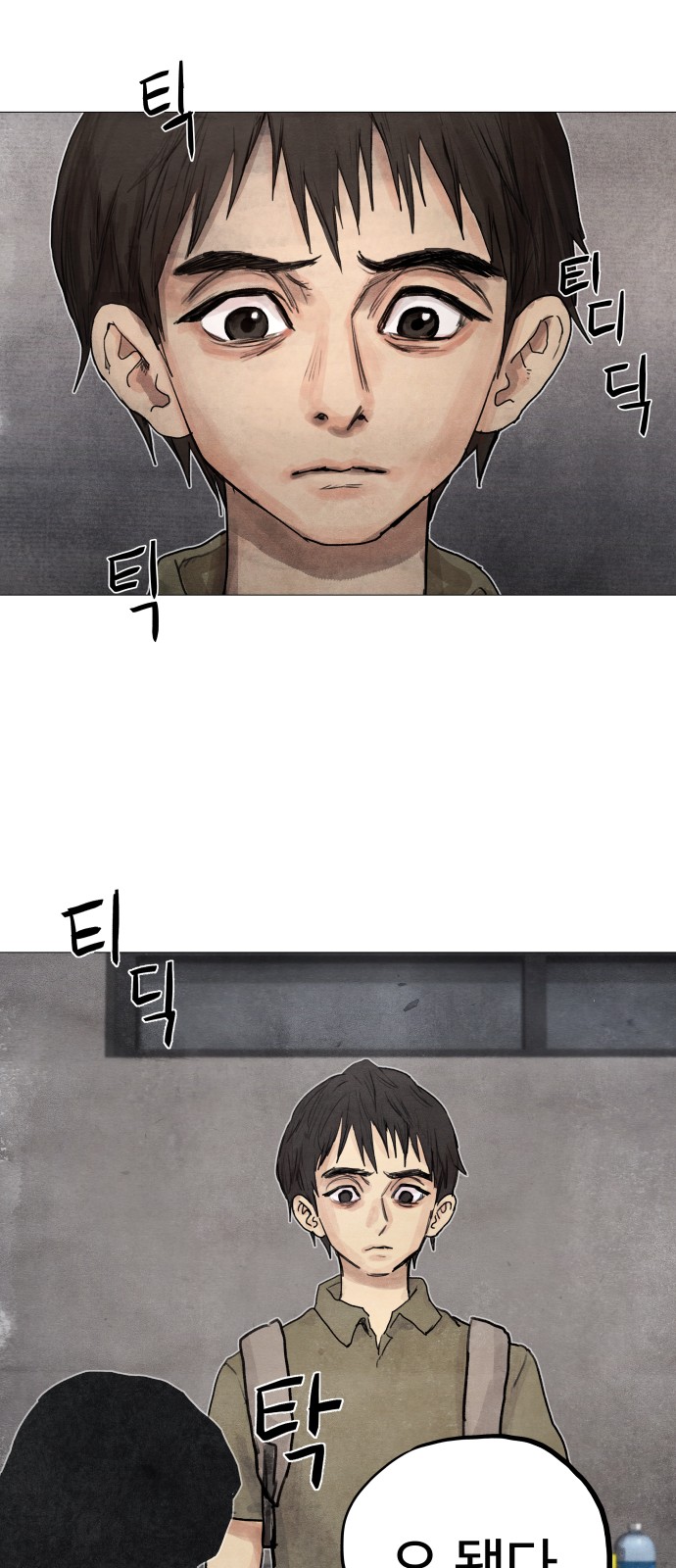29 페이지