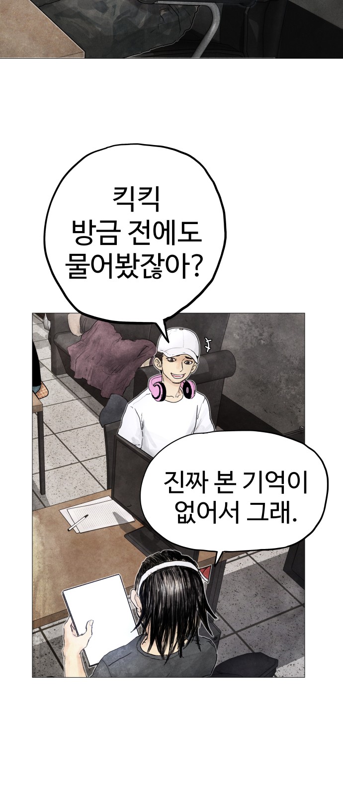 31 페이지