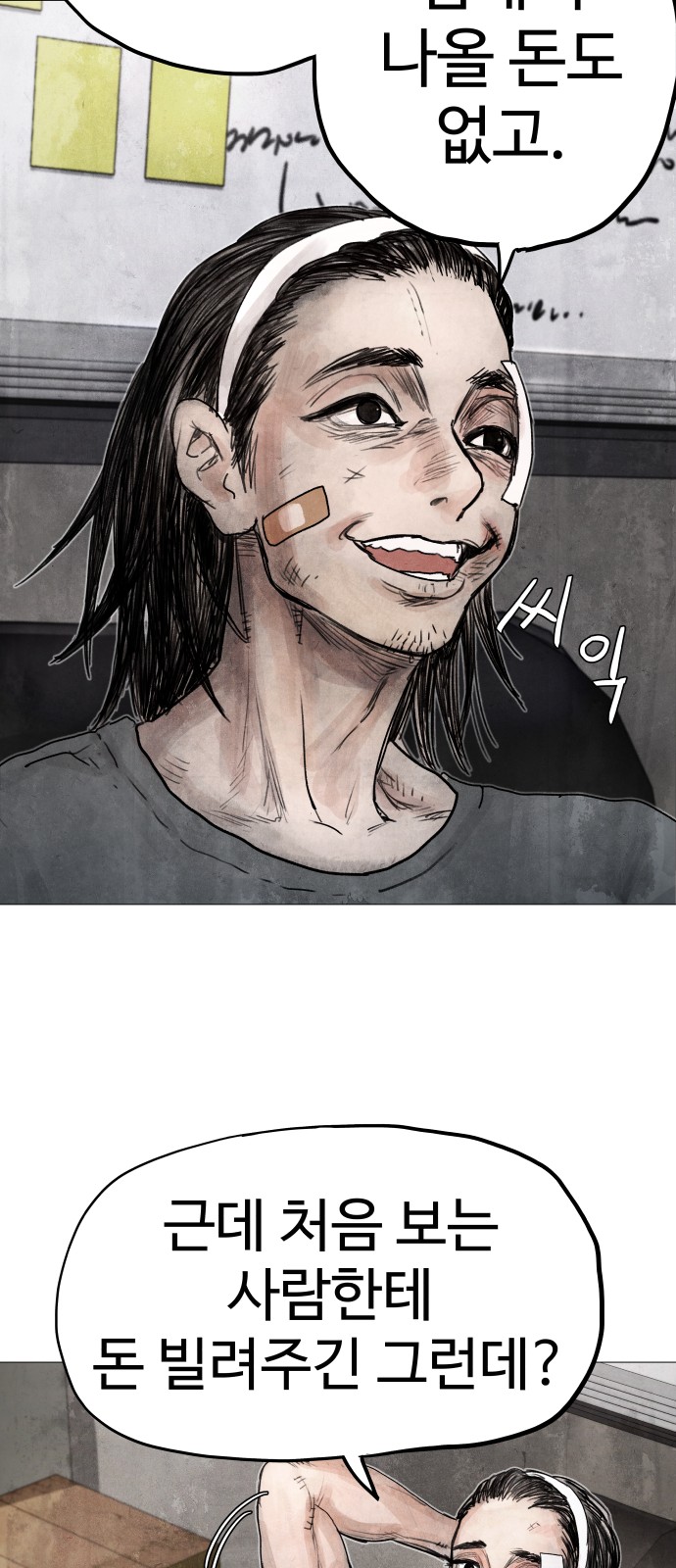 33 페이지