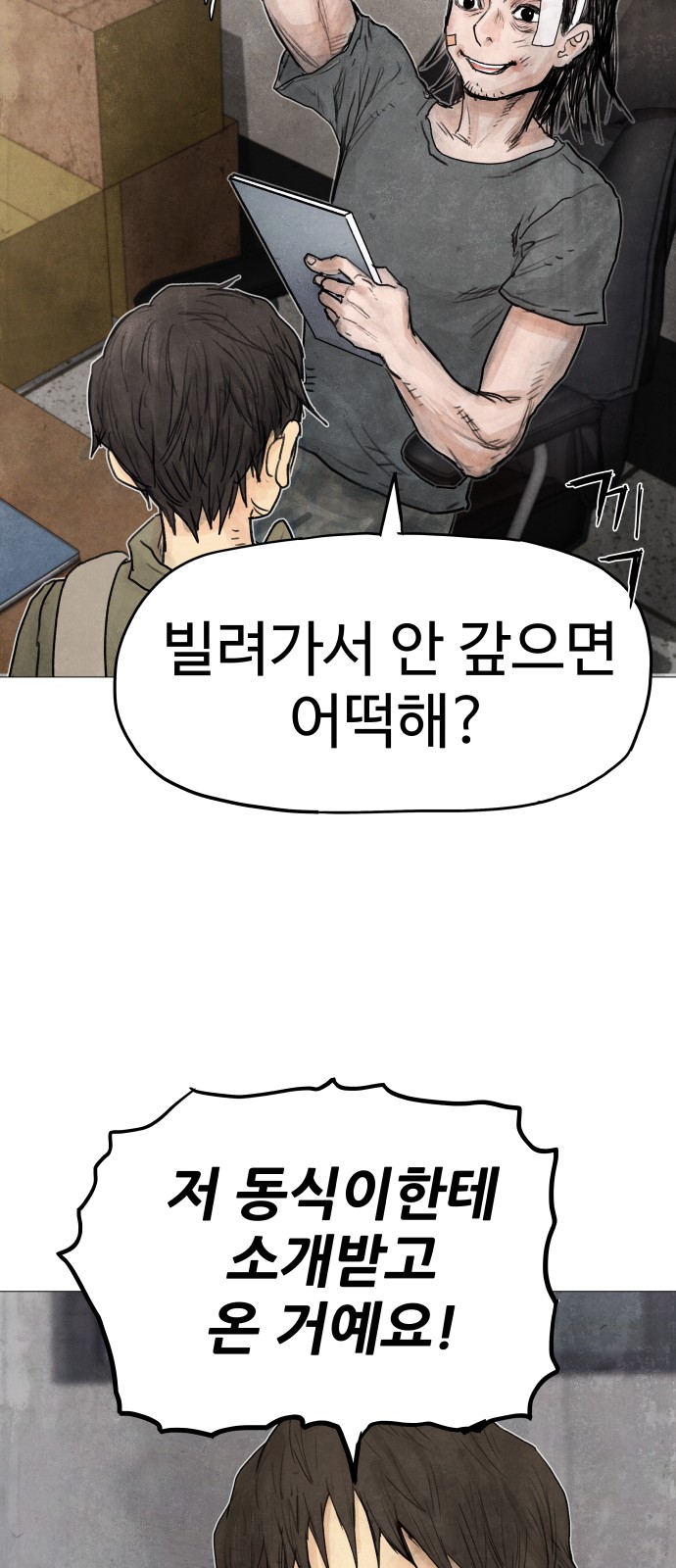 34 페이지