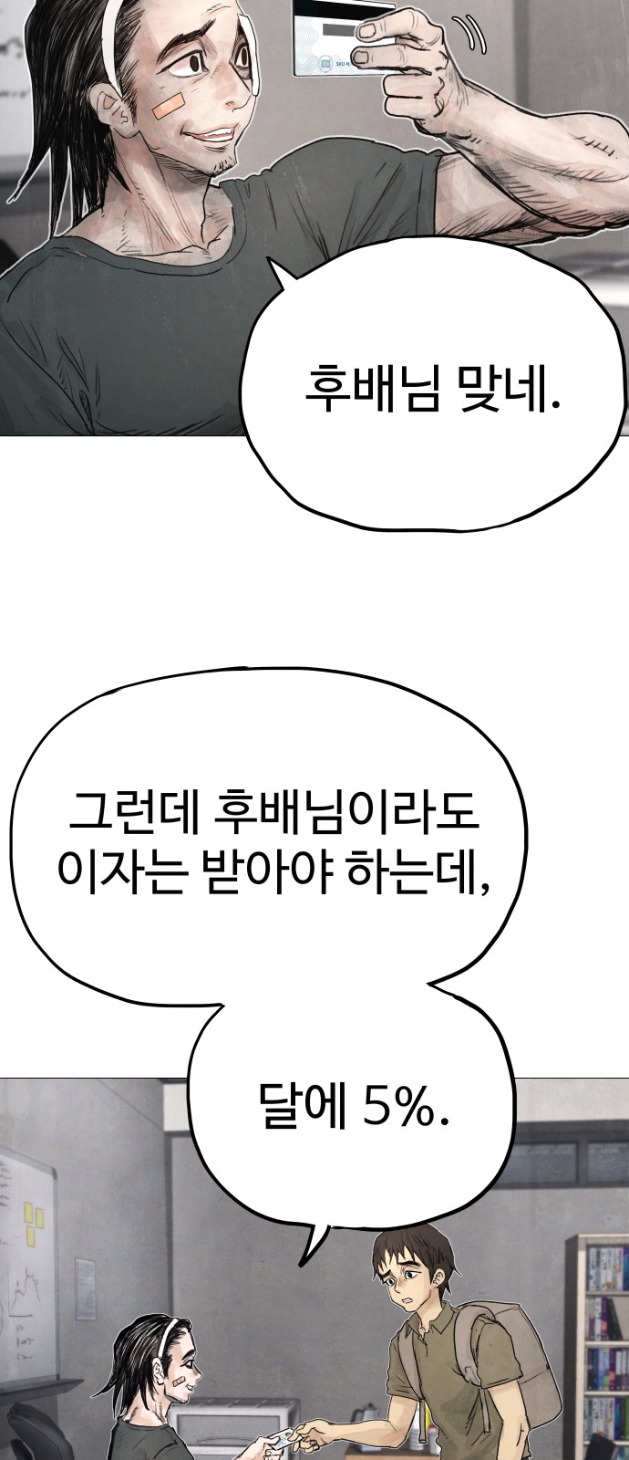 36 페이지