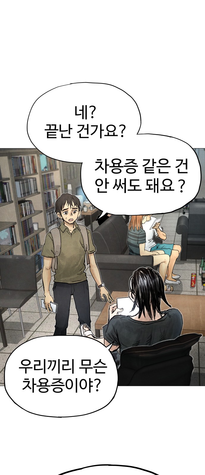 39 페이지