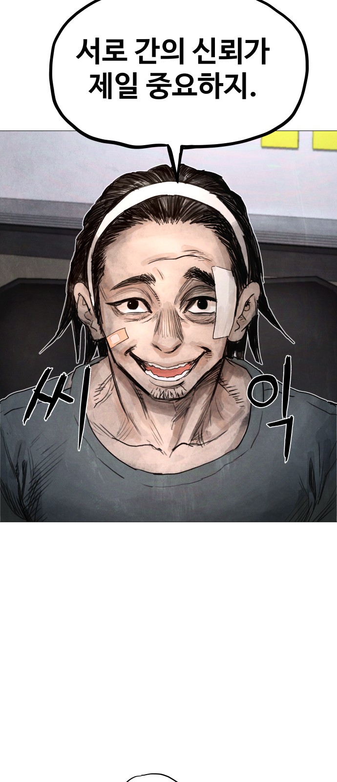 40 페이지