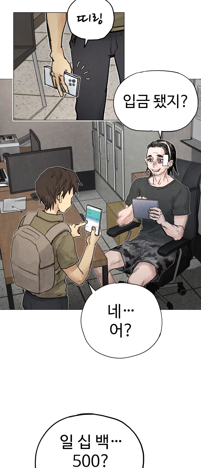 41 페이지