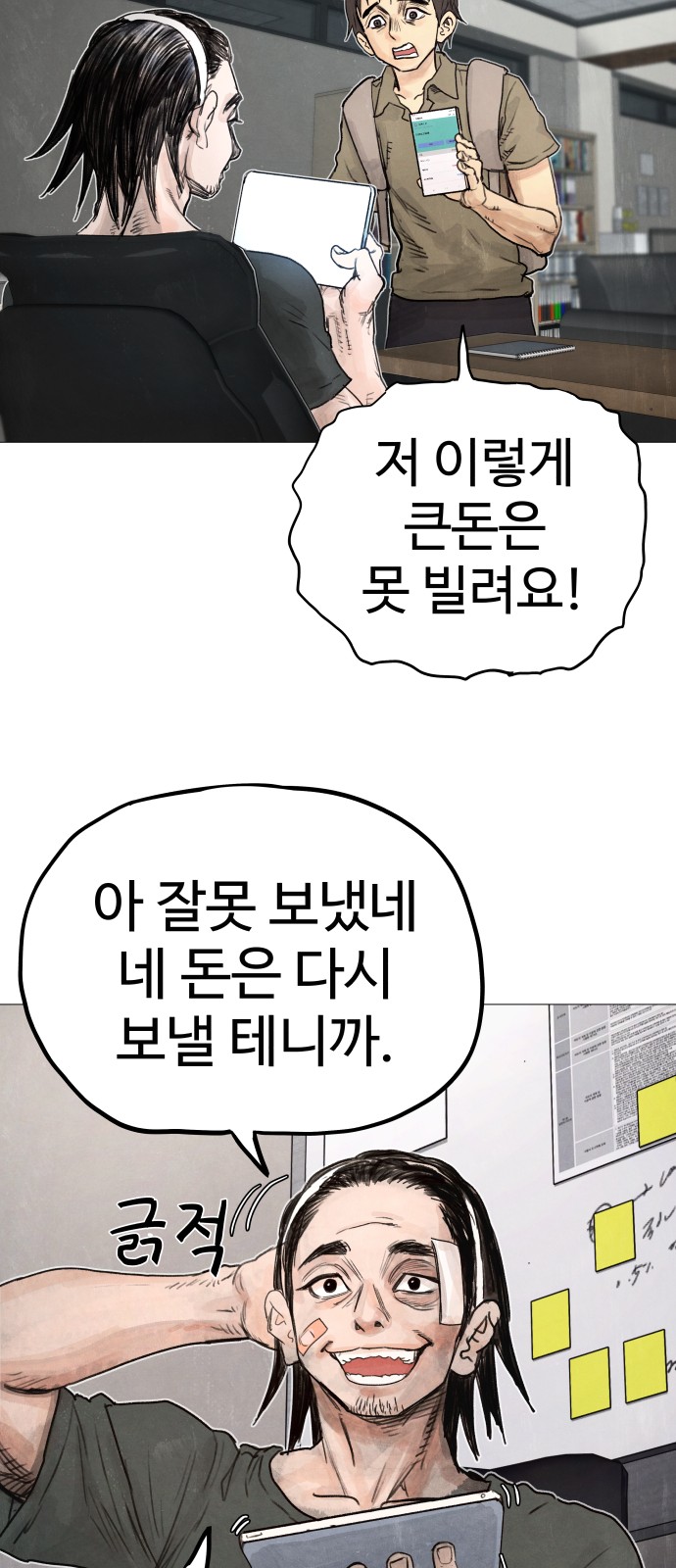 43 페이지