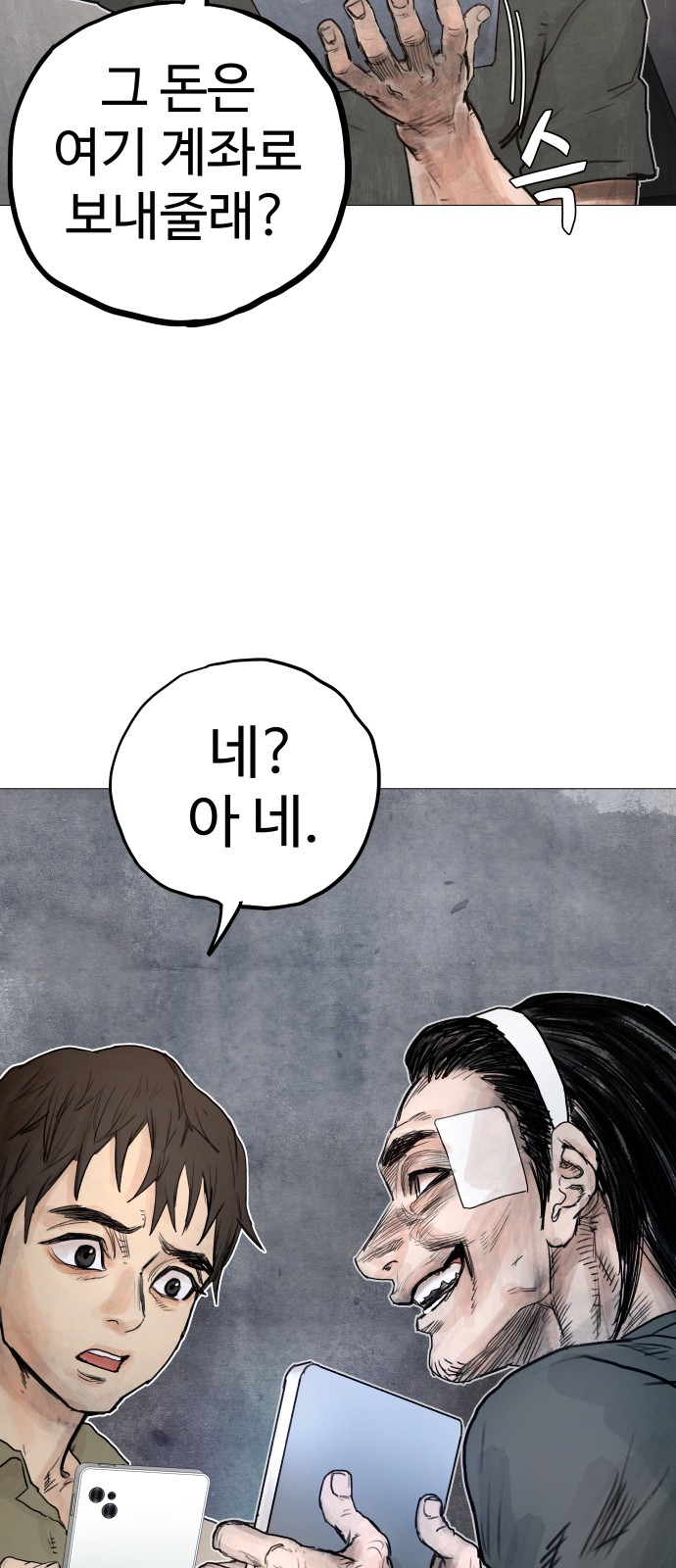 44 페이지