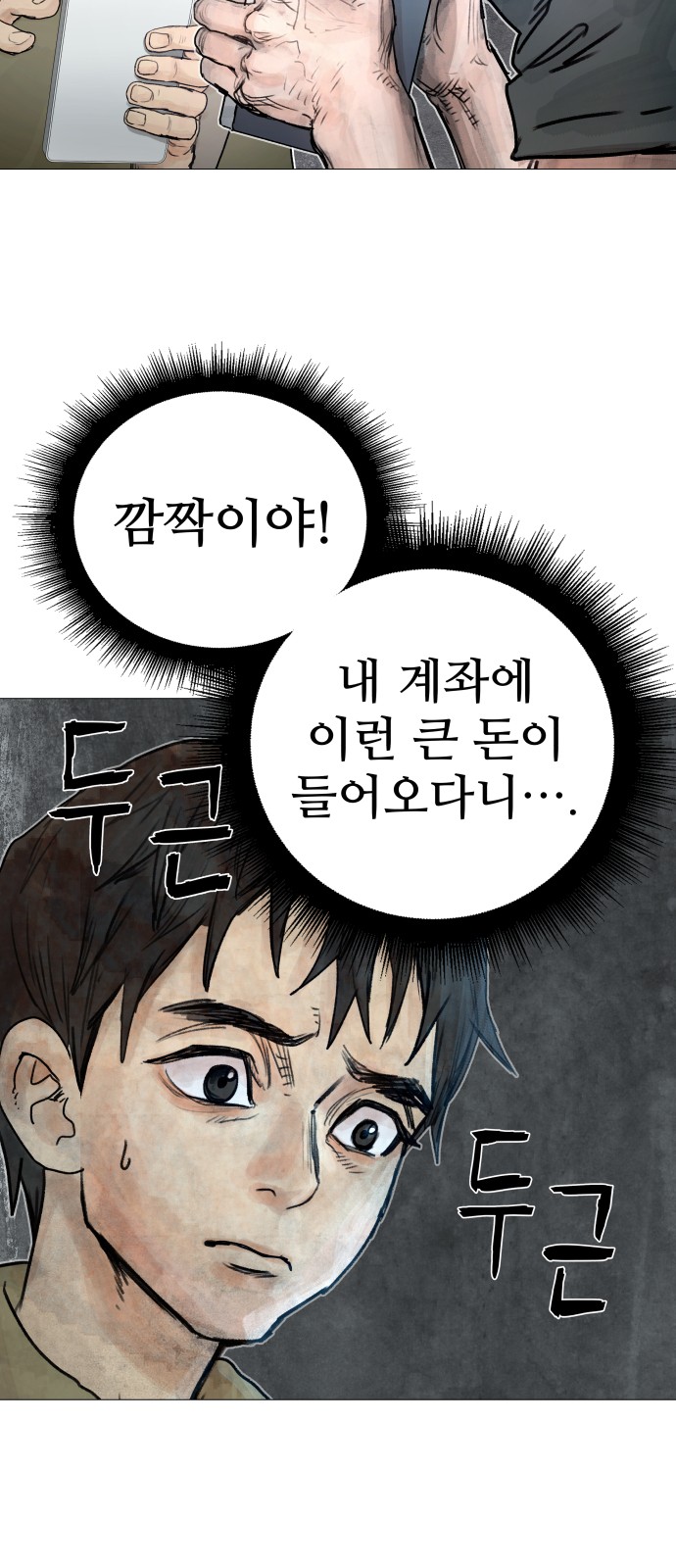 45 페이지