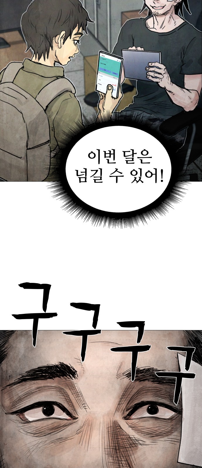 48 페이지